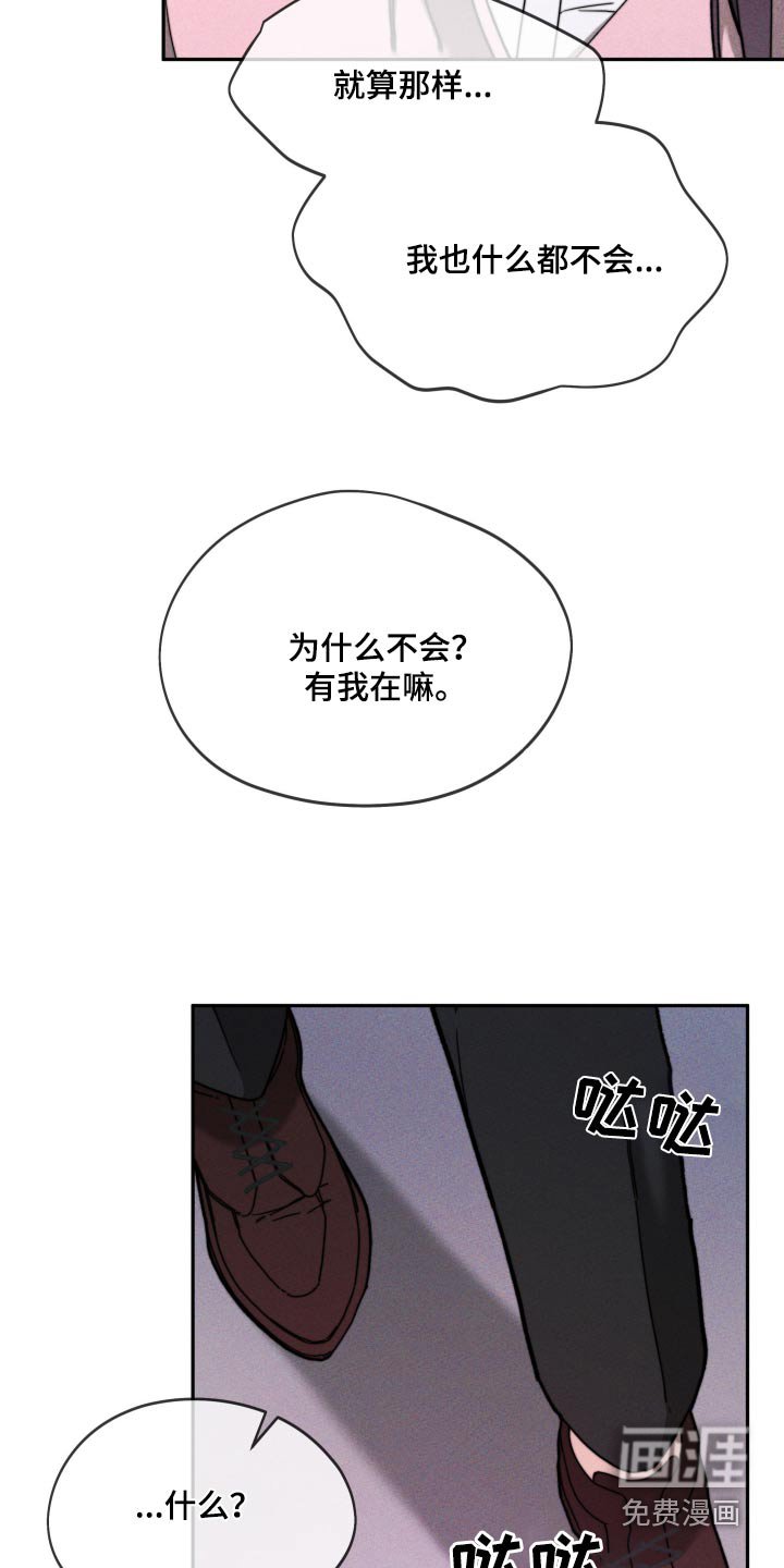 第31章：2年前