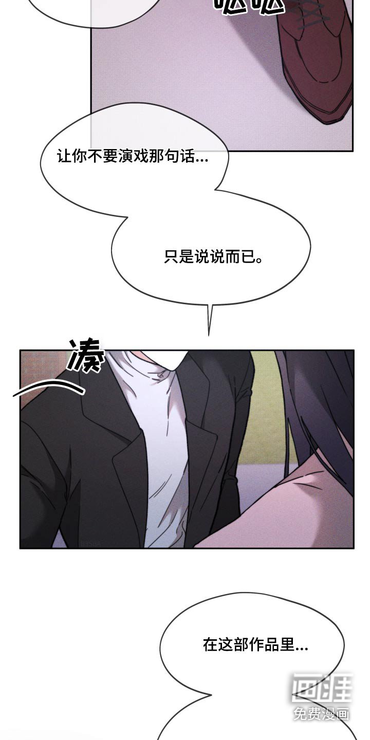 第31章：2年前