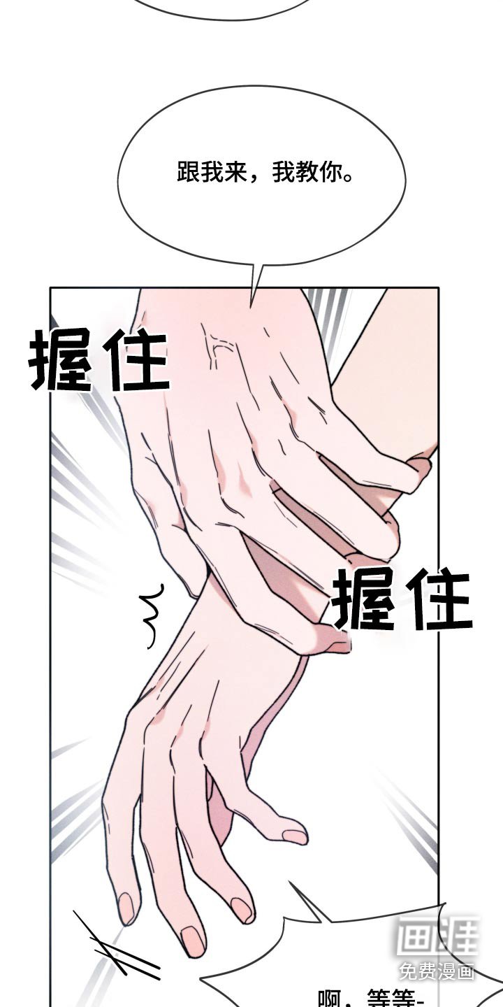 第31章：2年前