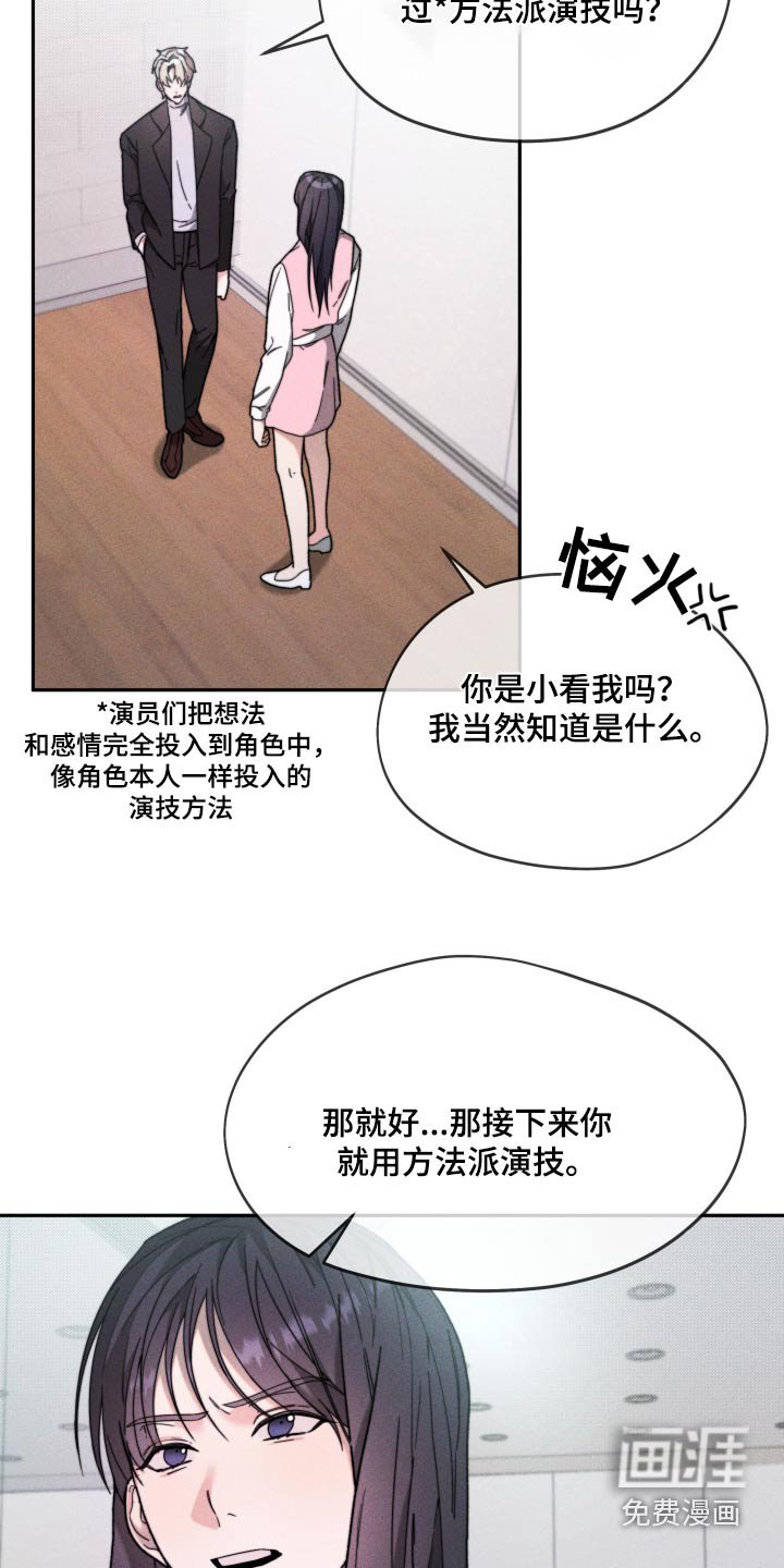 第31章：2年前