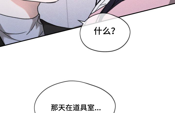 第31章：2年前