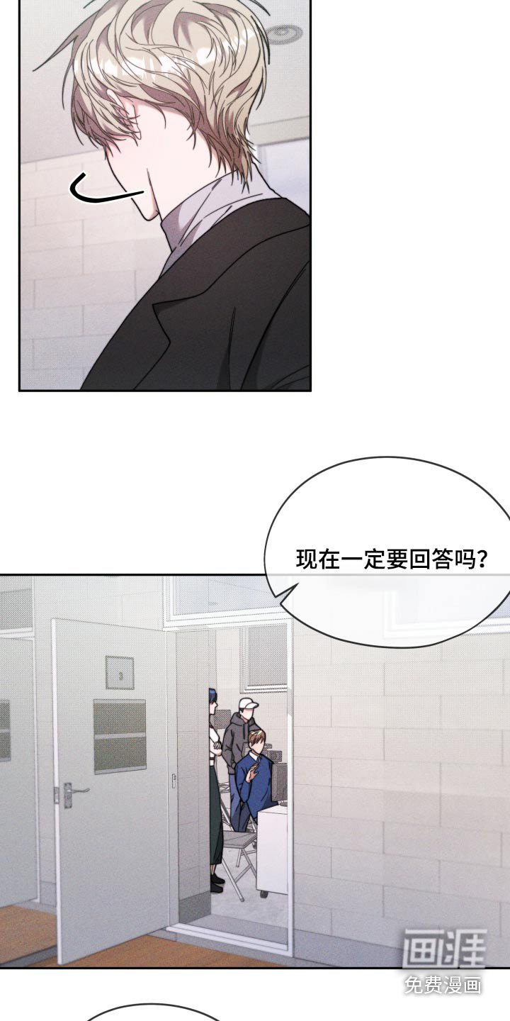 第31章：2年前
