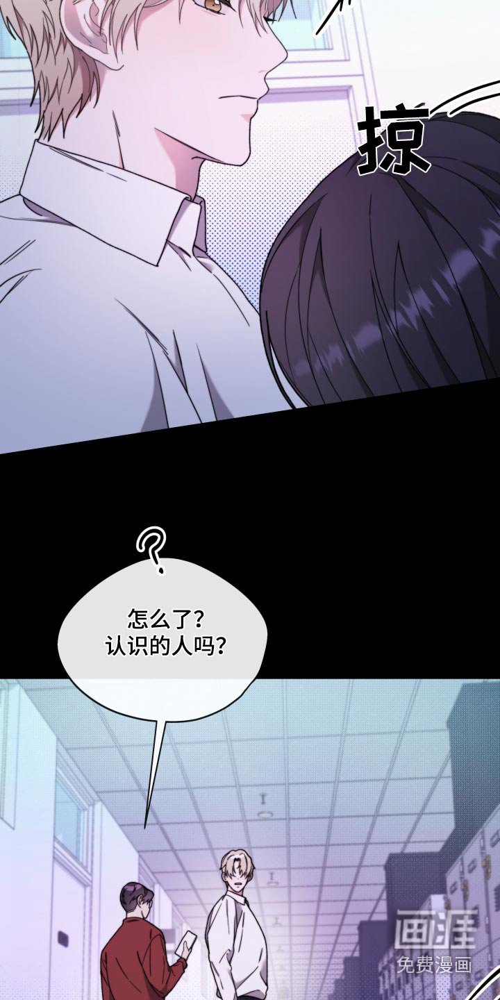 第32章：怎么是他