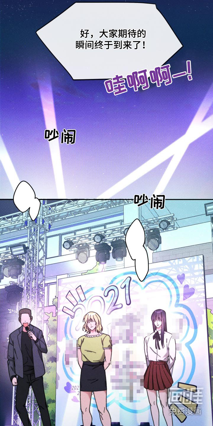 第32章：怎么是他