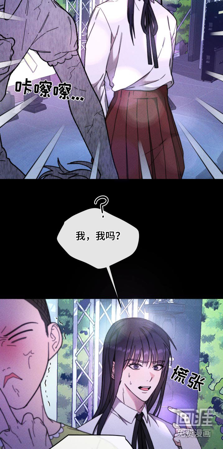 第32章：怎么是他