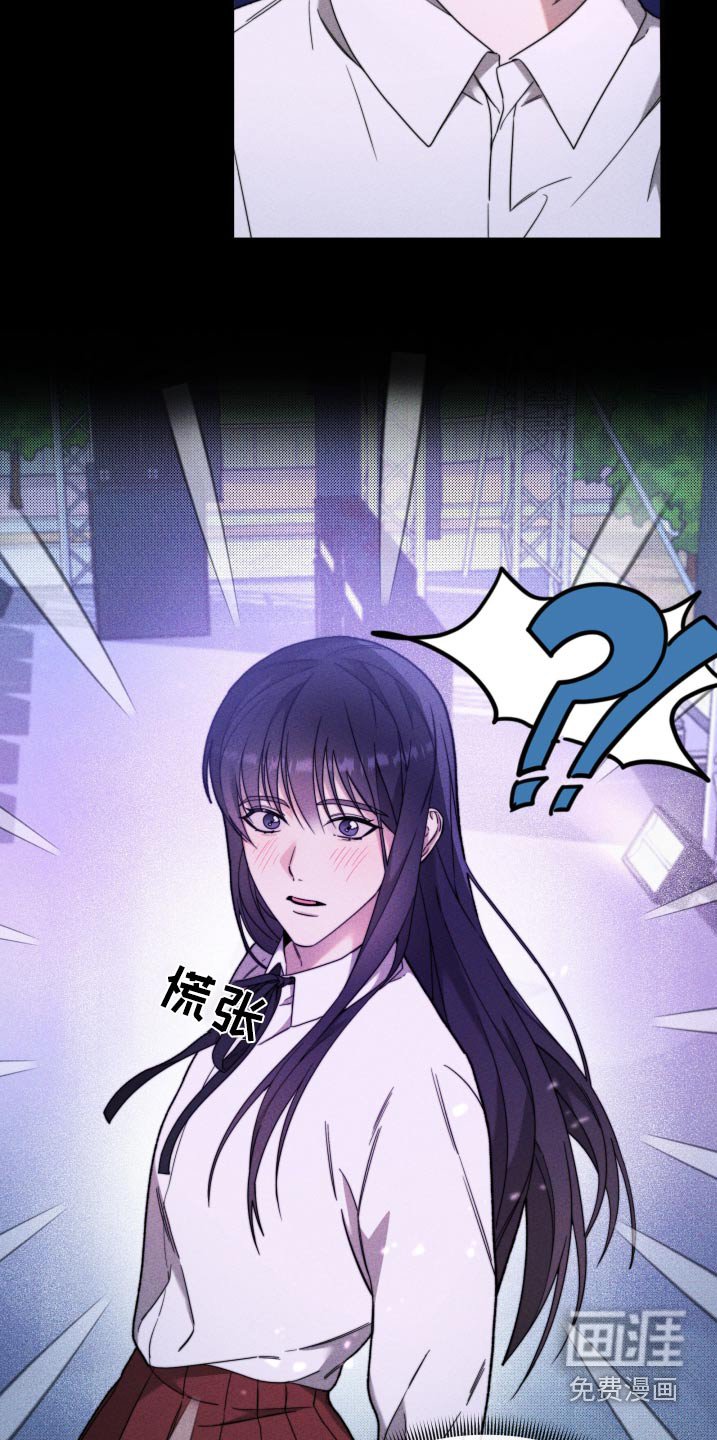 第32章：怎么是他