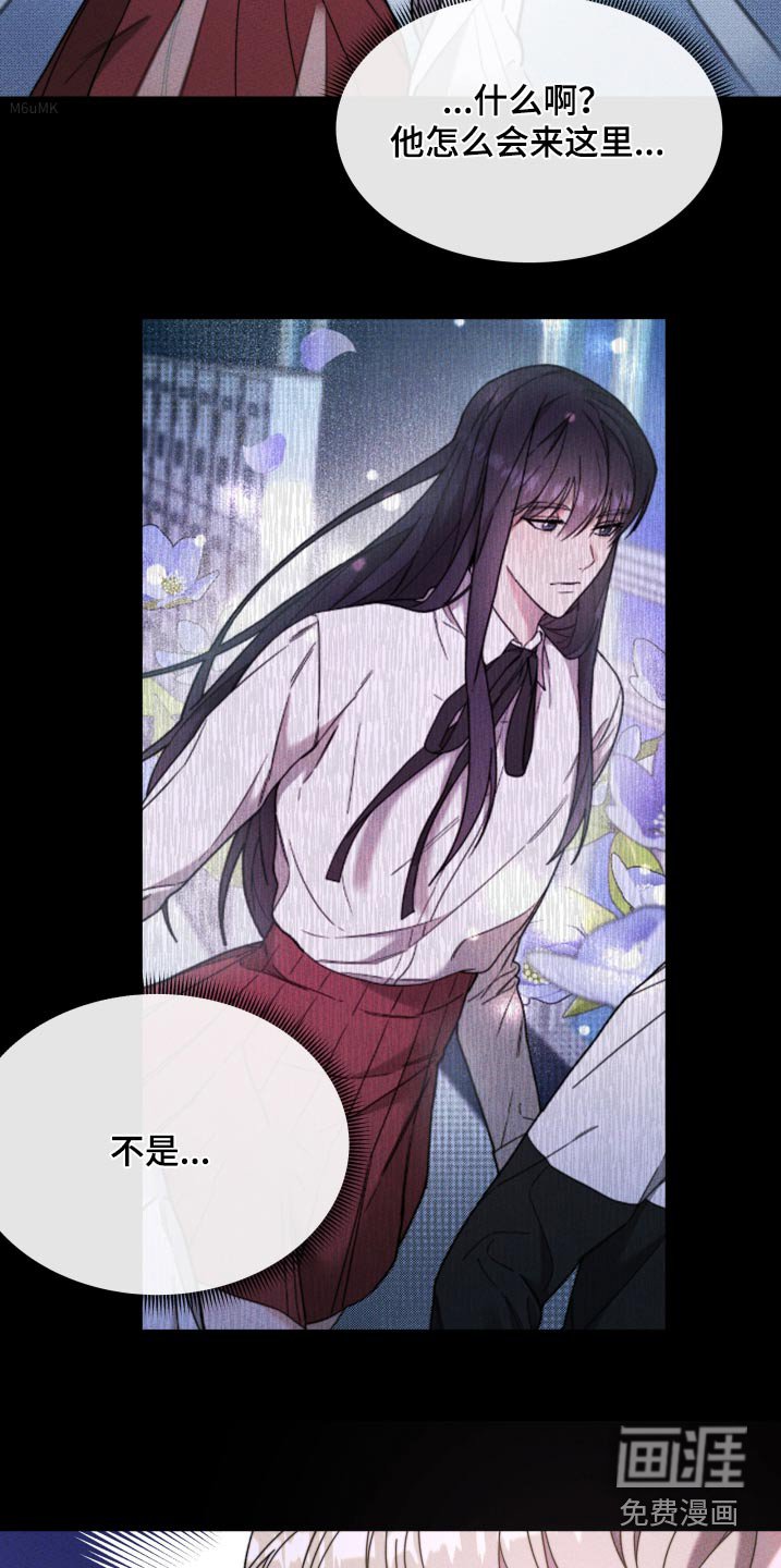 第32章：怎么是他