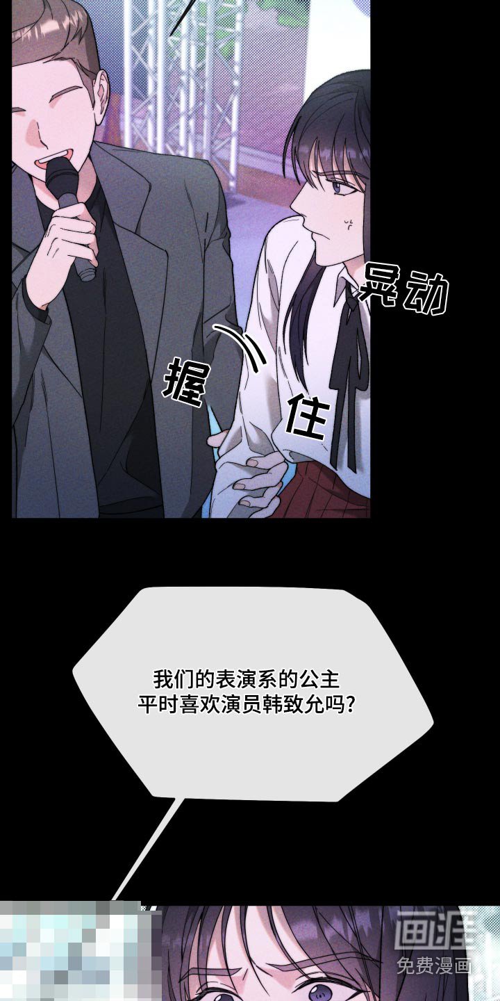 第33章：领奖