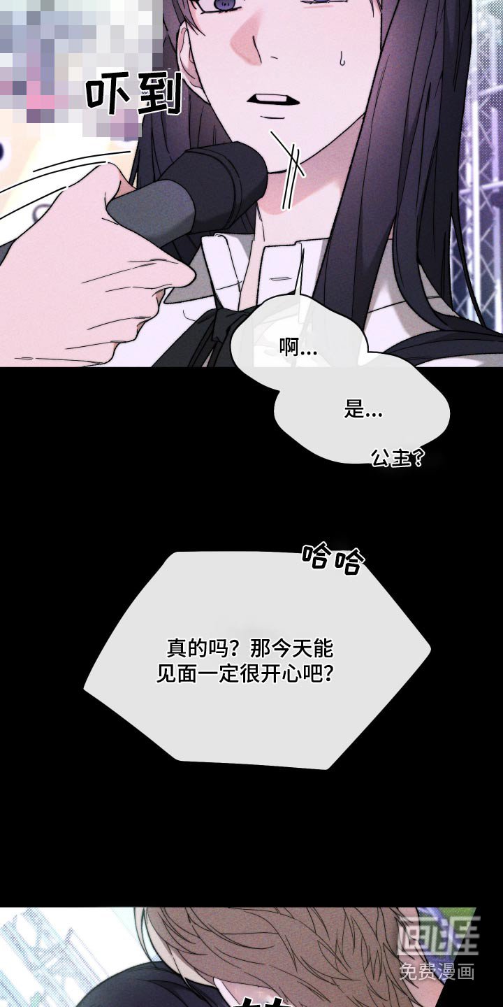 第33章：领奖