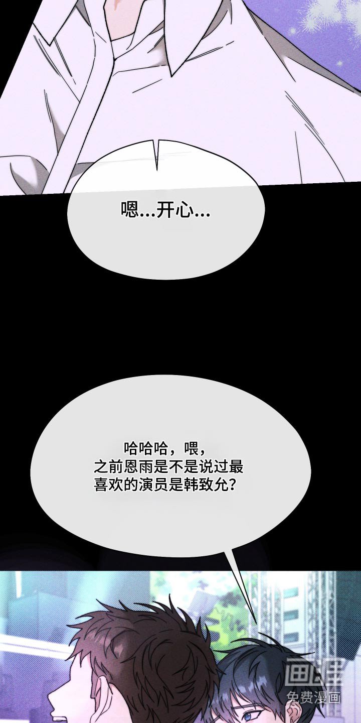 第33章：领奖