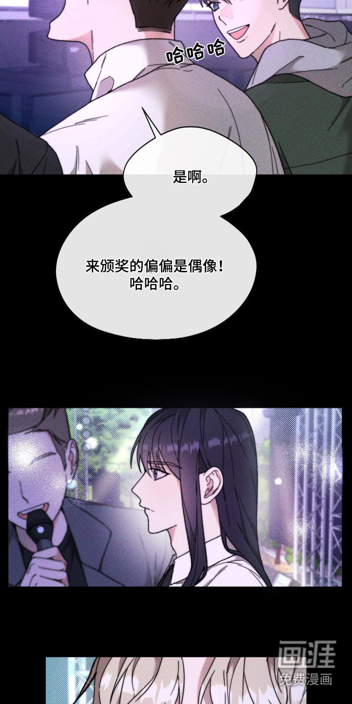 第33章：领奖