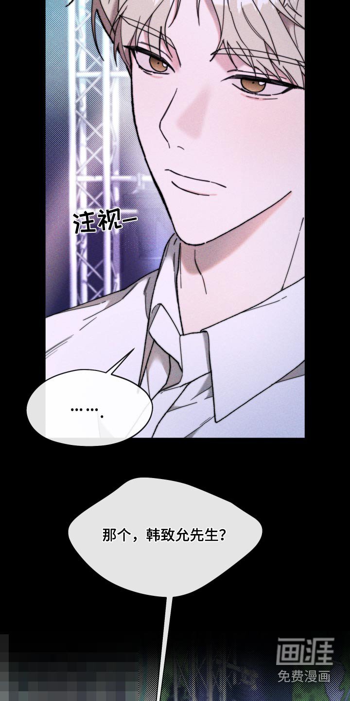第33章：领奖