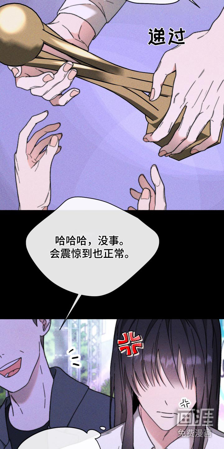 第33章：领奖