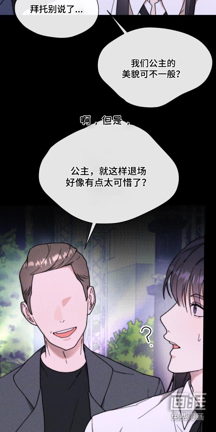 第33章：领奖