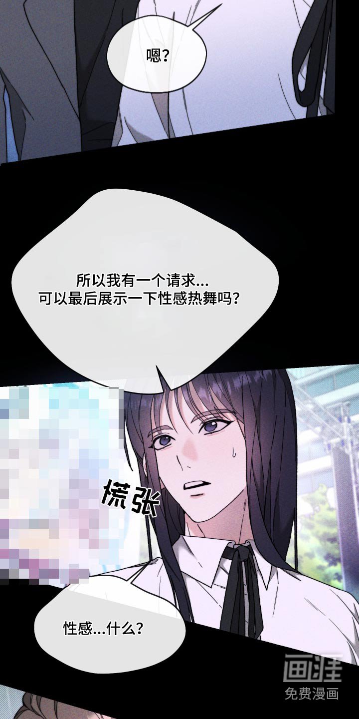 第33章：领奖