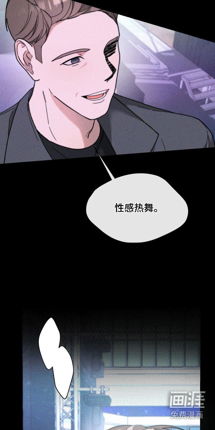 第33章：领奖