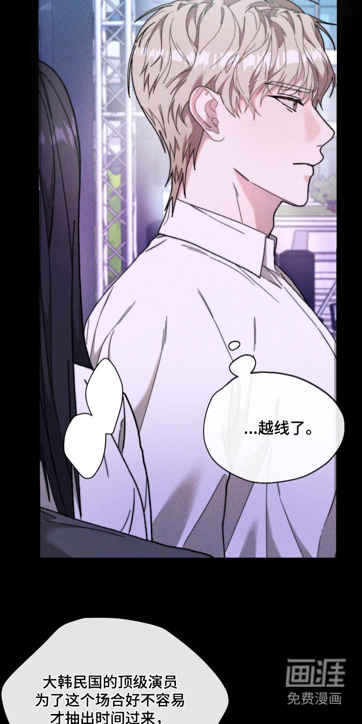 第33章：领奖