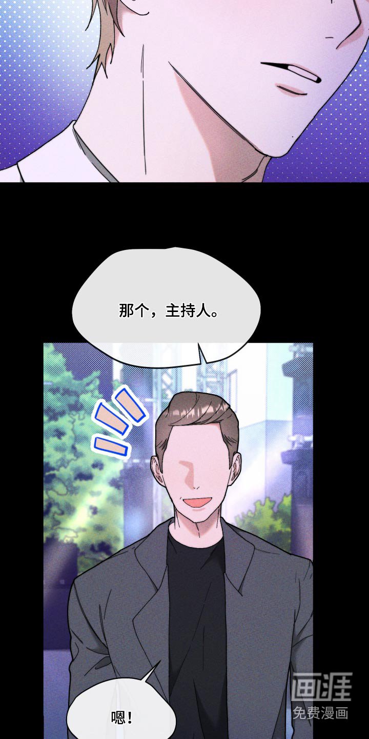 第33章：领奖