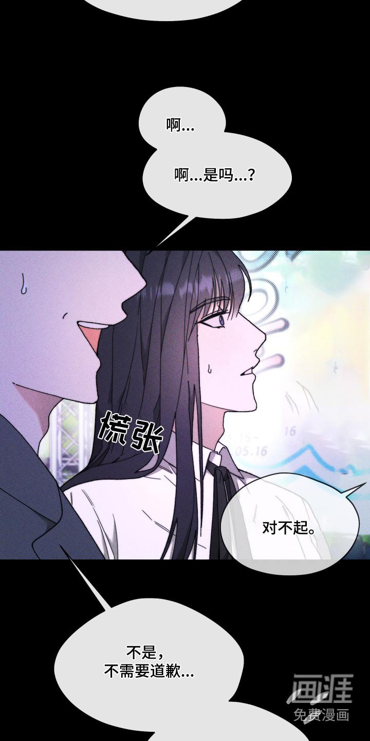 第33章：领奖