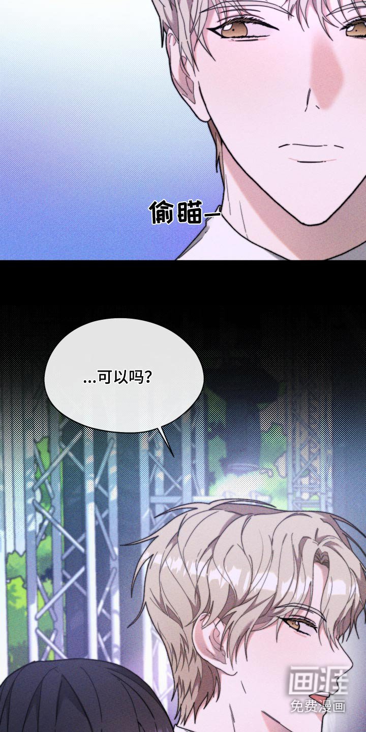 第33章：领奖