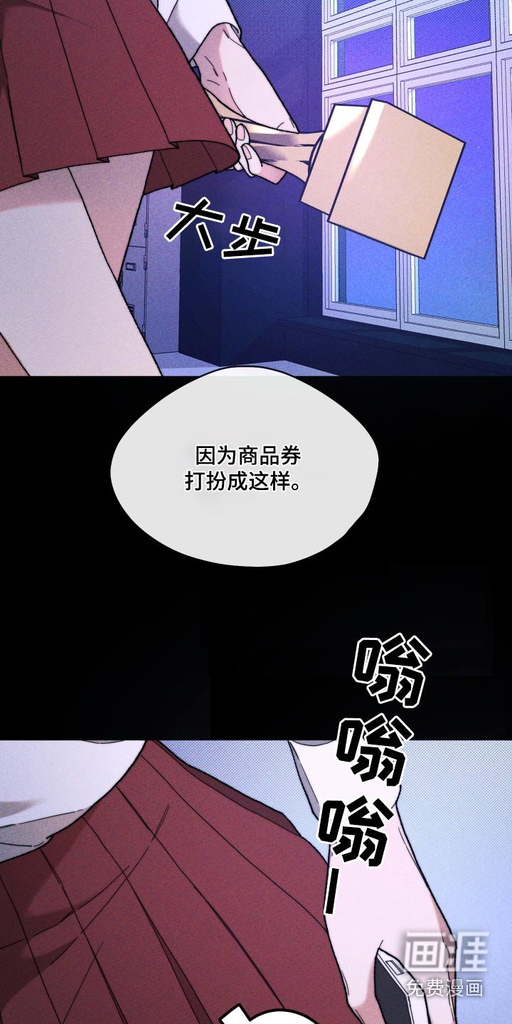 第34章：是谁