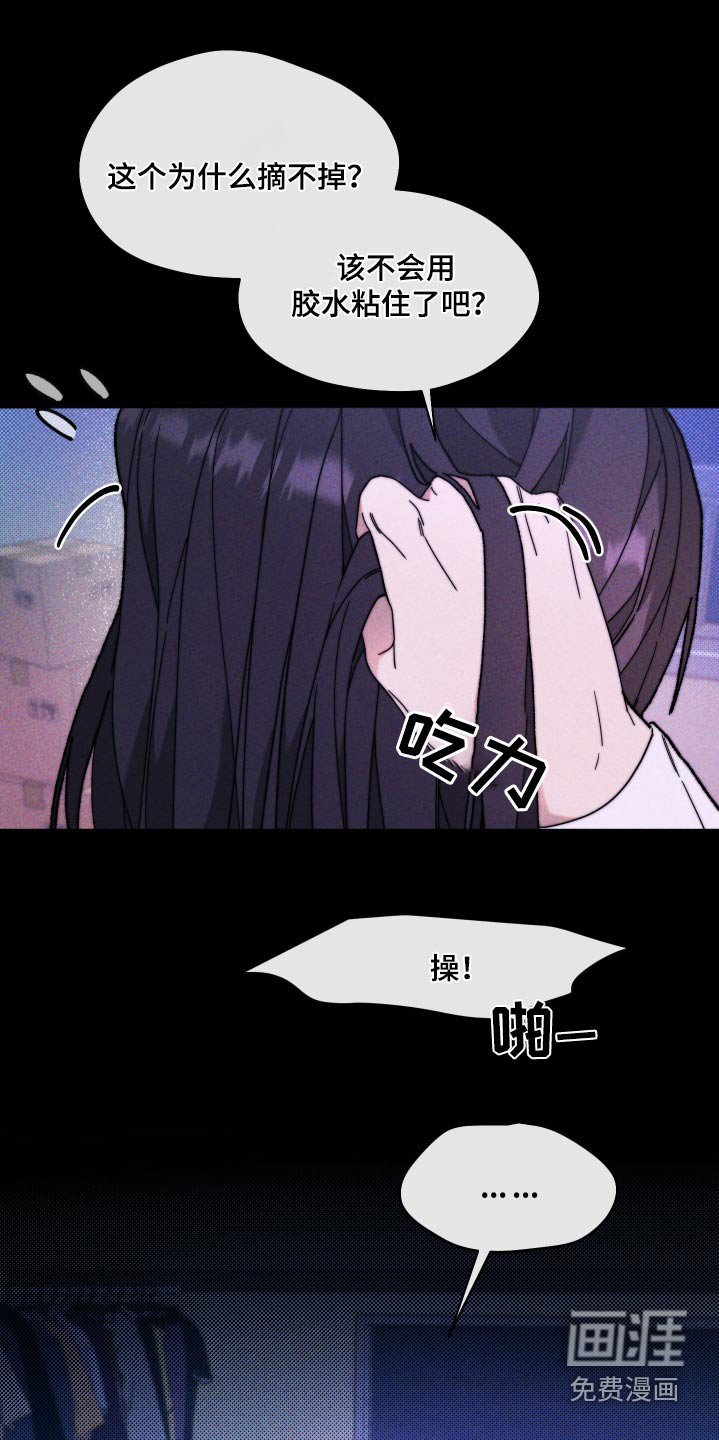 第34章：是谁