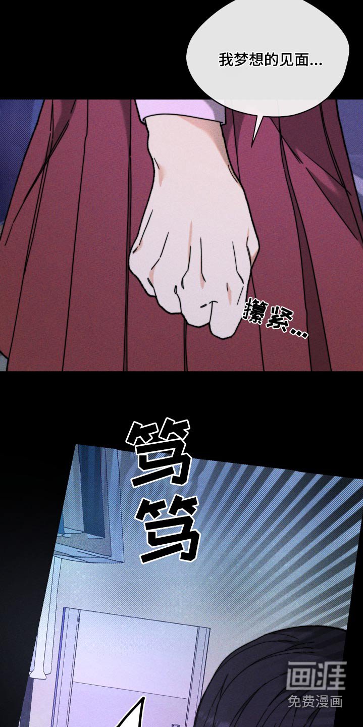 第34章：是谁