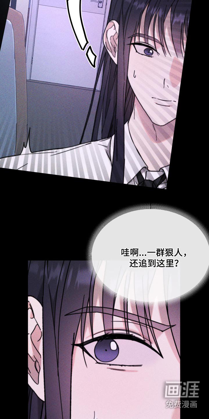 第34章：是谁