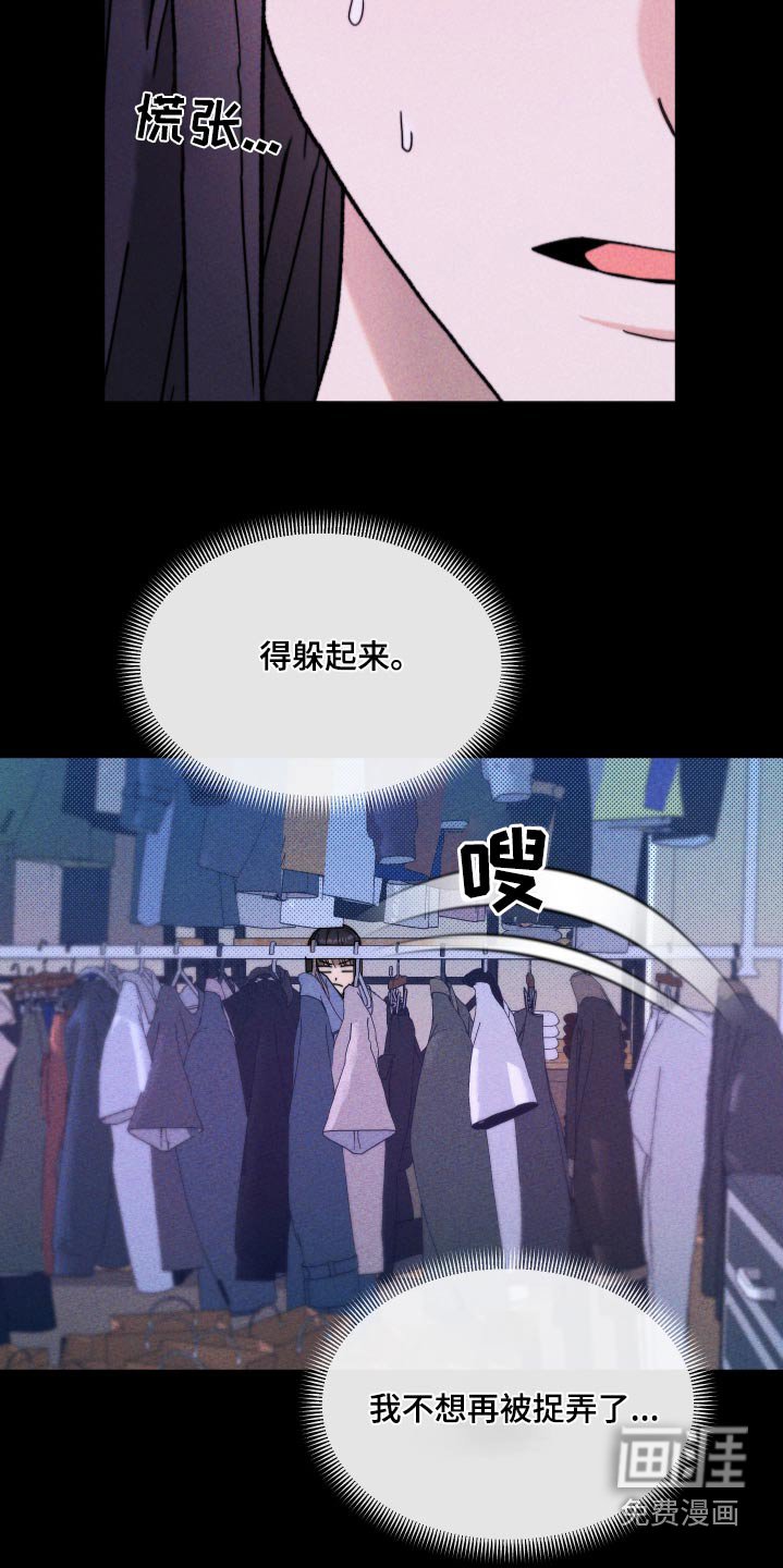 第34章：是谁