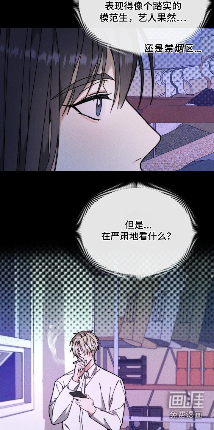 第34章：是谁
