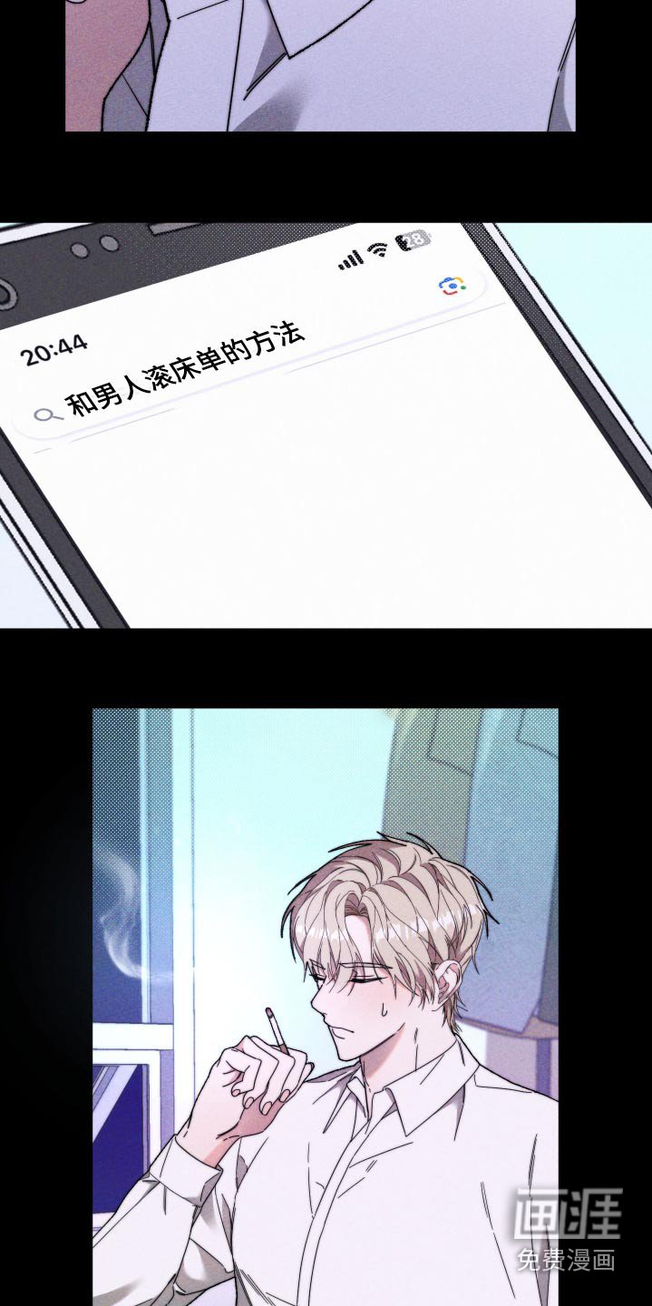 第34章：是谁