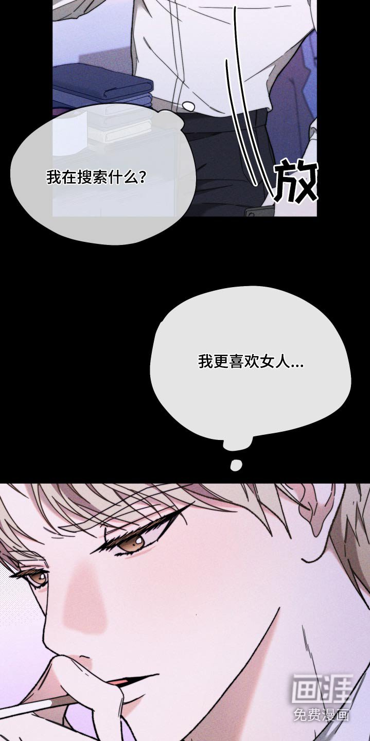 第34章：是谁