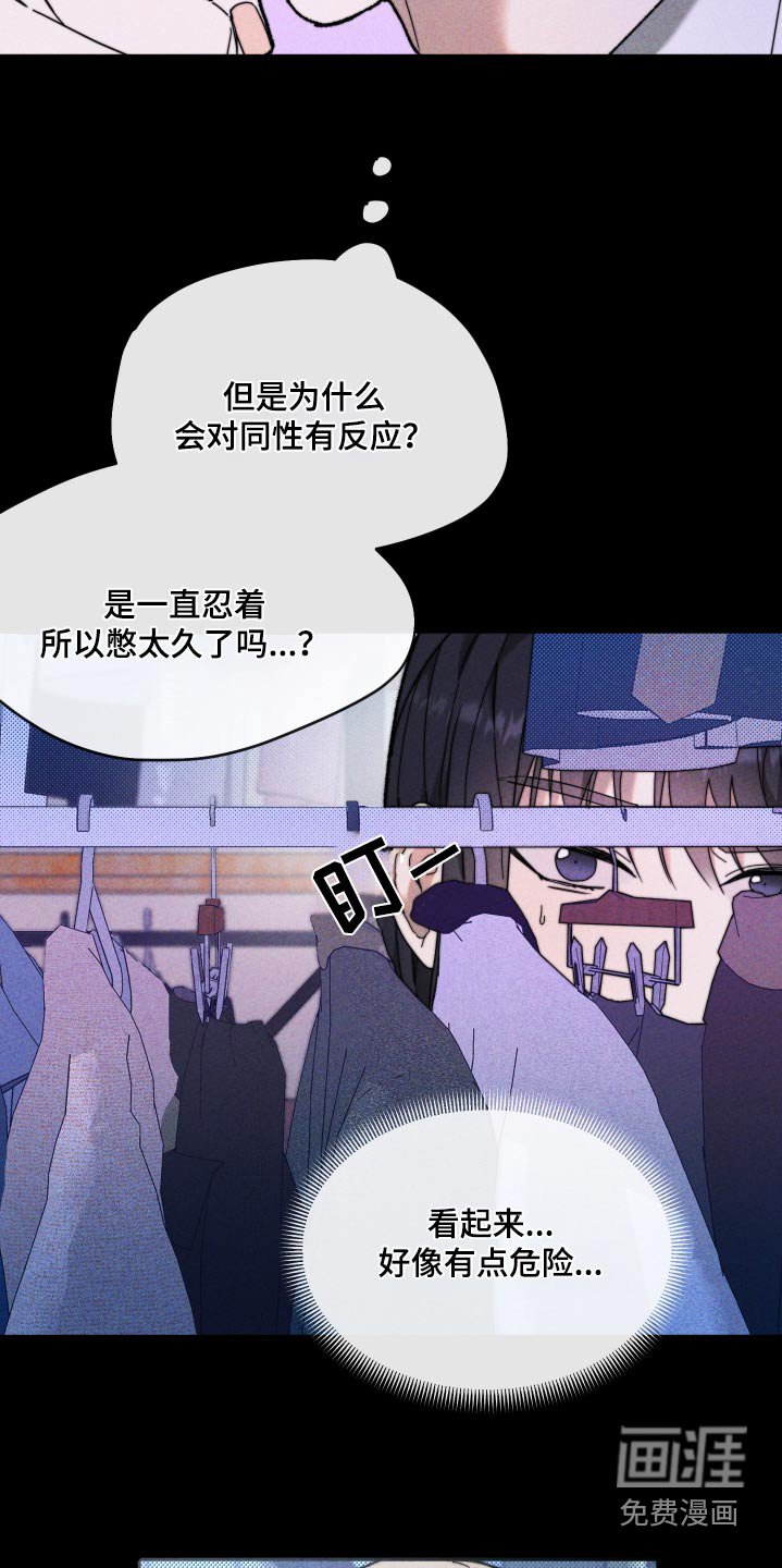 第34章：是谁