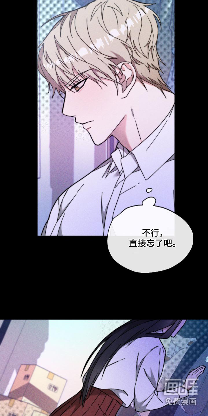 第34章：是谁