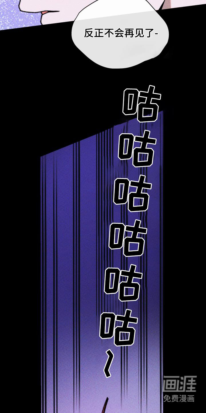 第34章：是谁