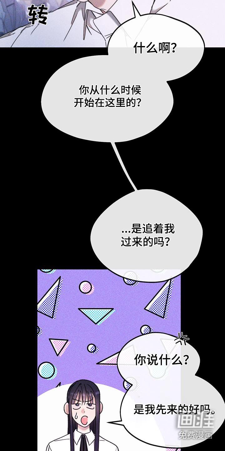 第35章：高中
