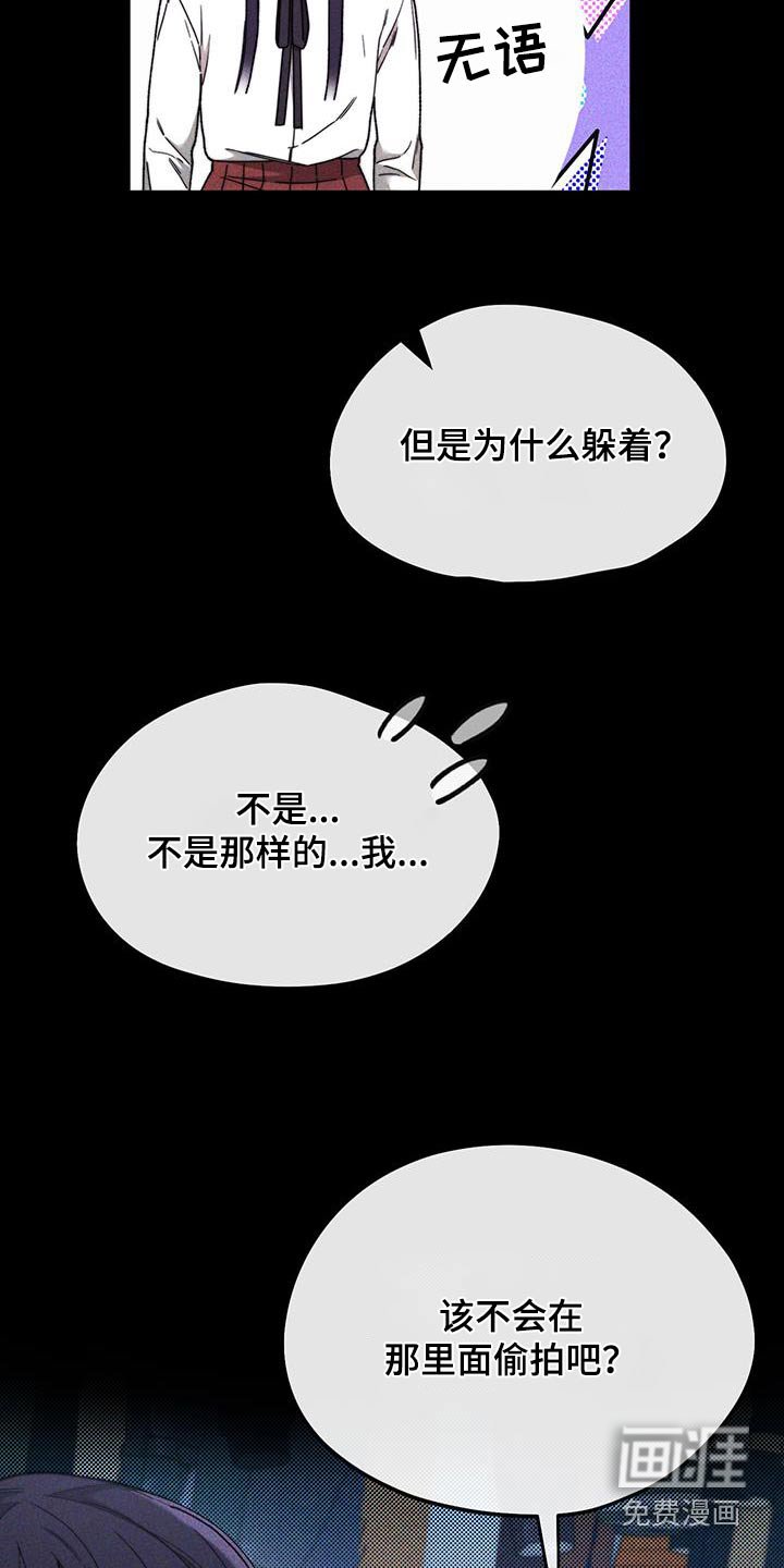 第35章：高中