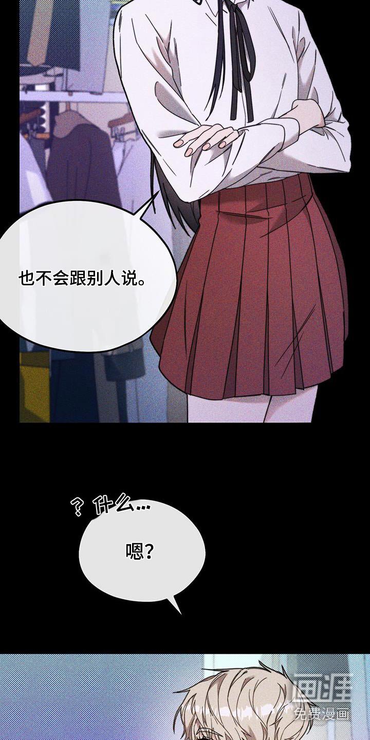 第35章：高中