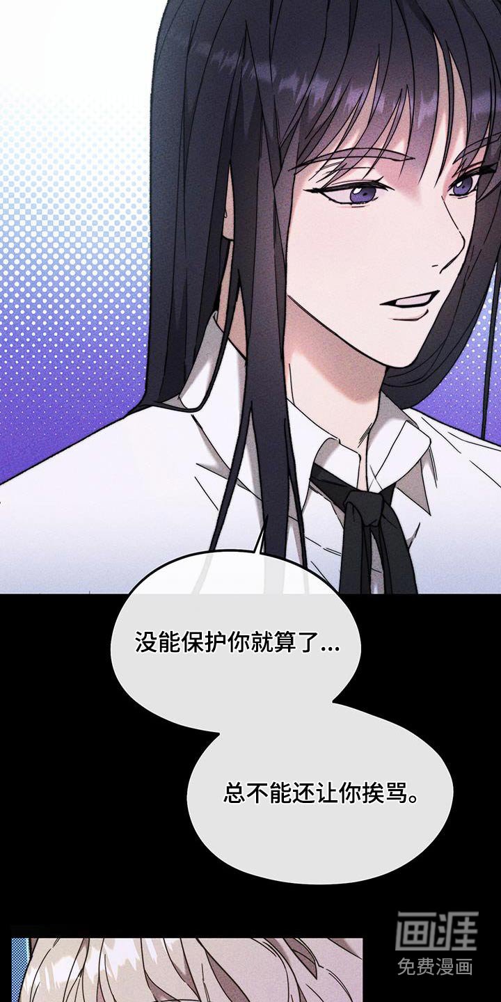 第35章：高中