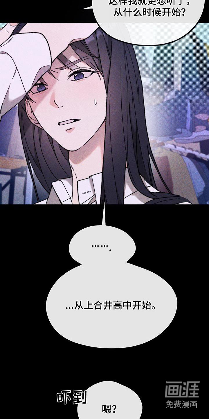第35章：高中
