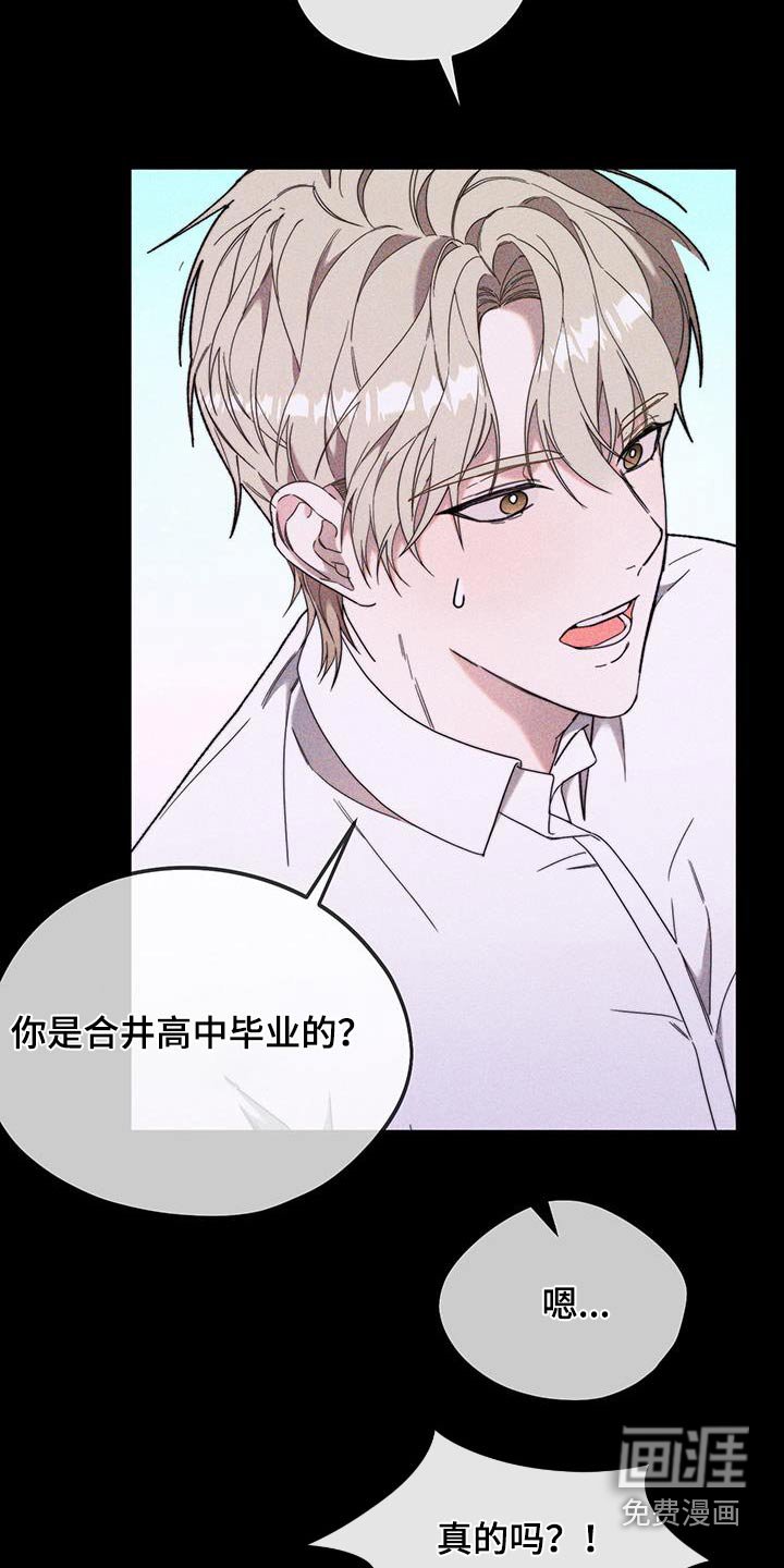 第35章：高中
