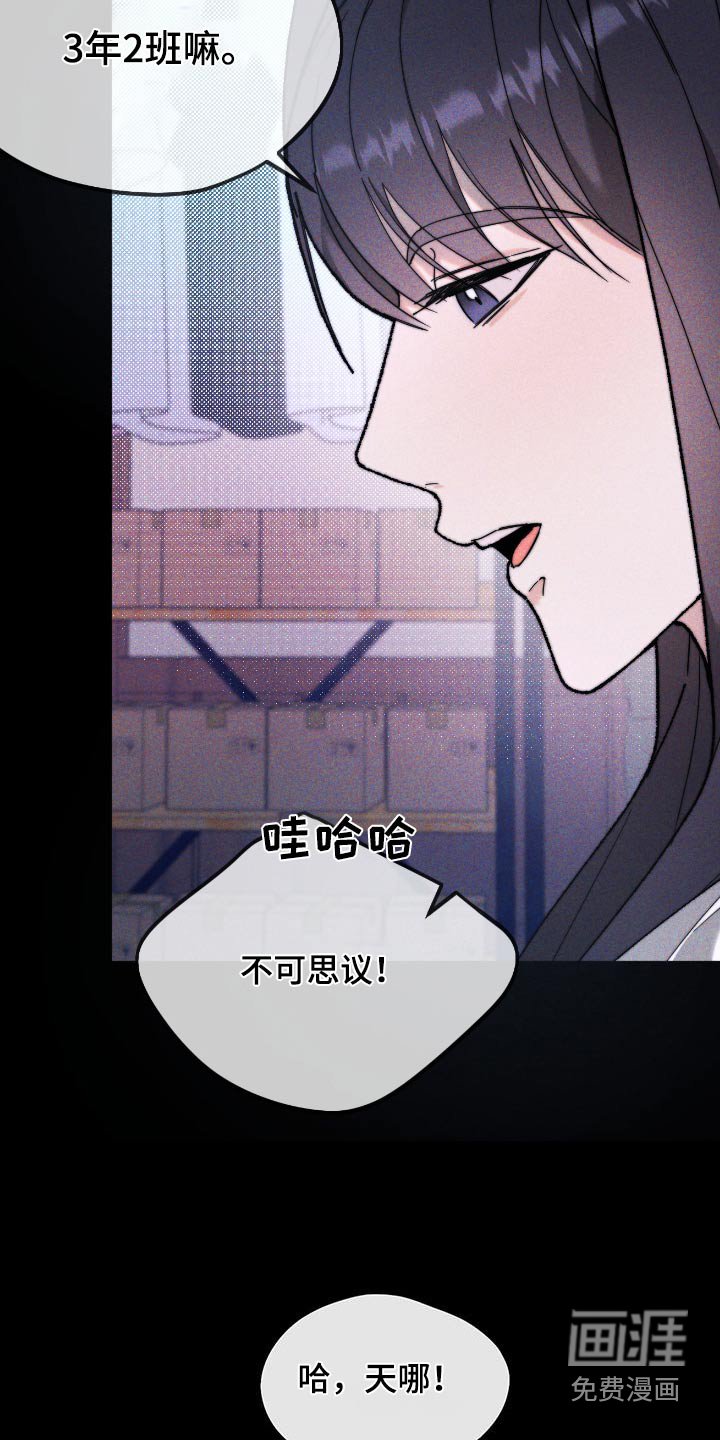 第35章：高中