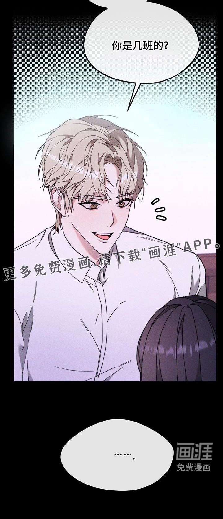 第35章：高中