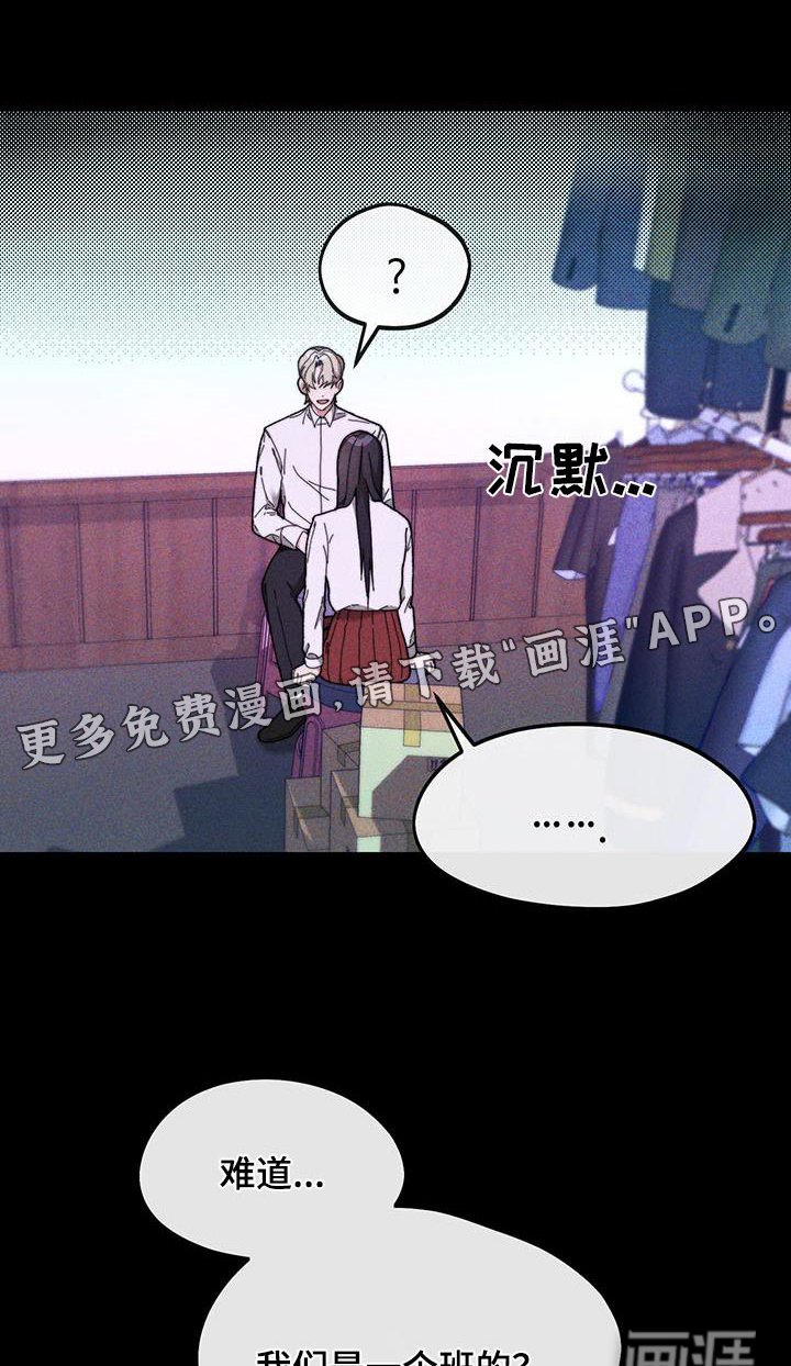 第36章：躲藏