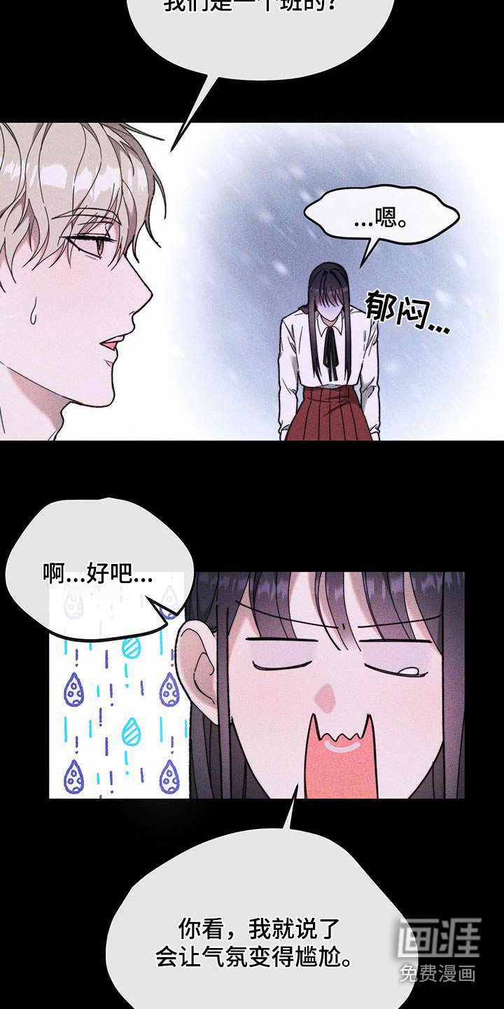 第36章：躲藏
