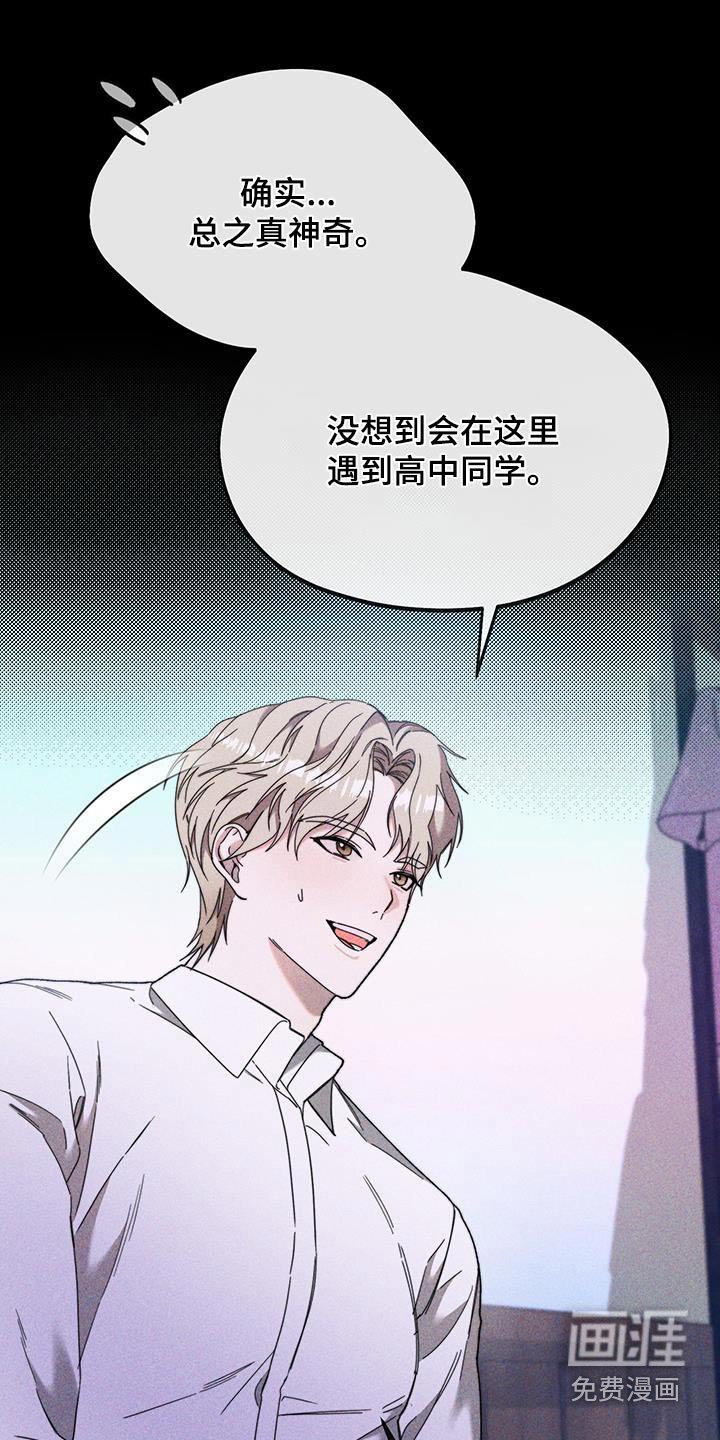 第36章：躲藏