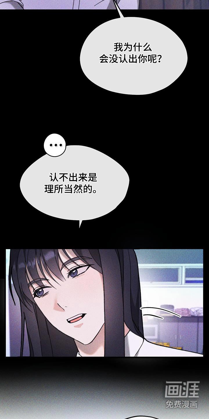 第36章：躲藏
