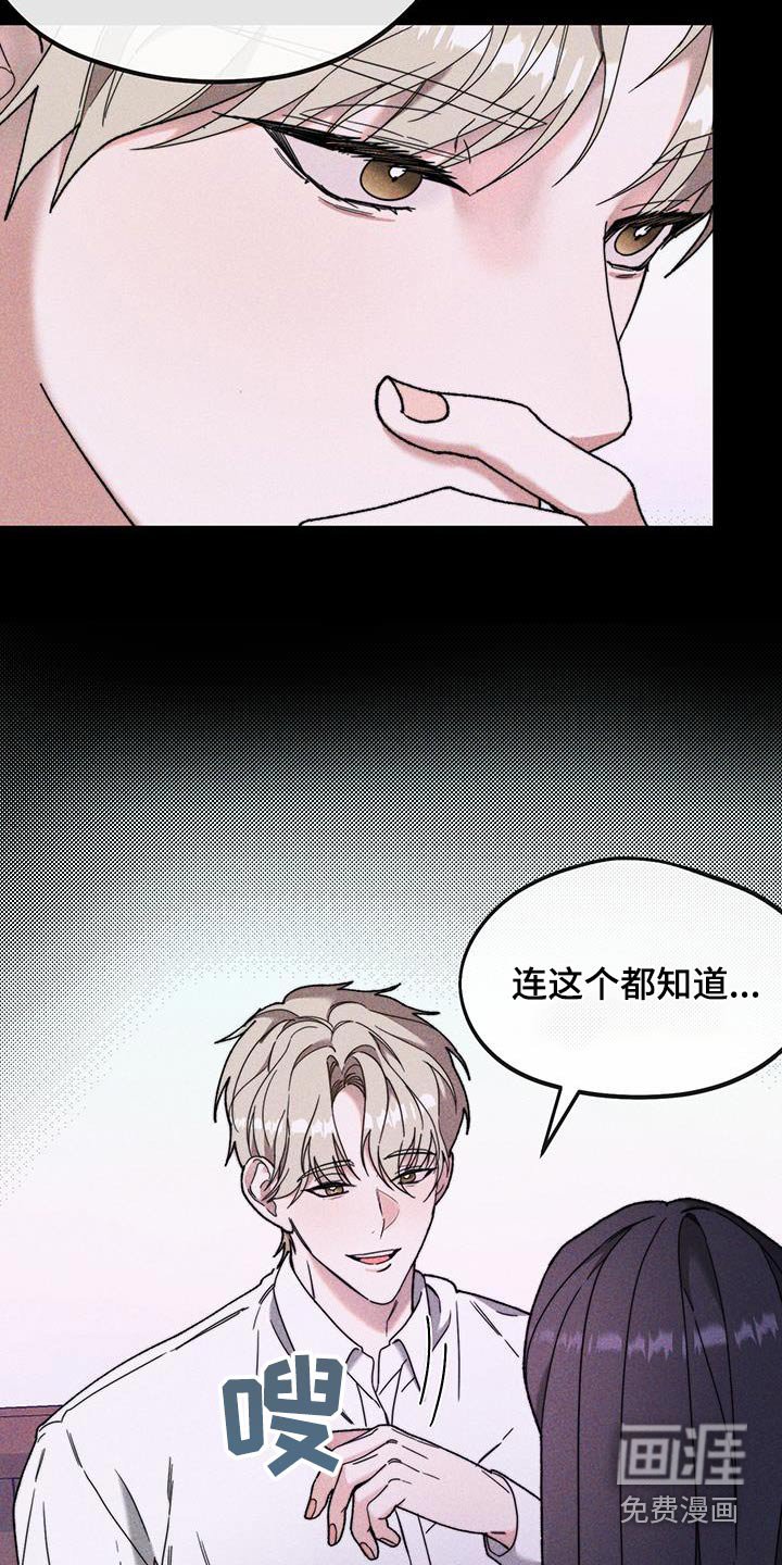 第36章：躲藏