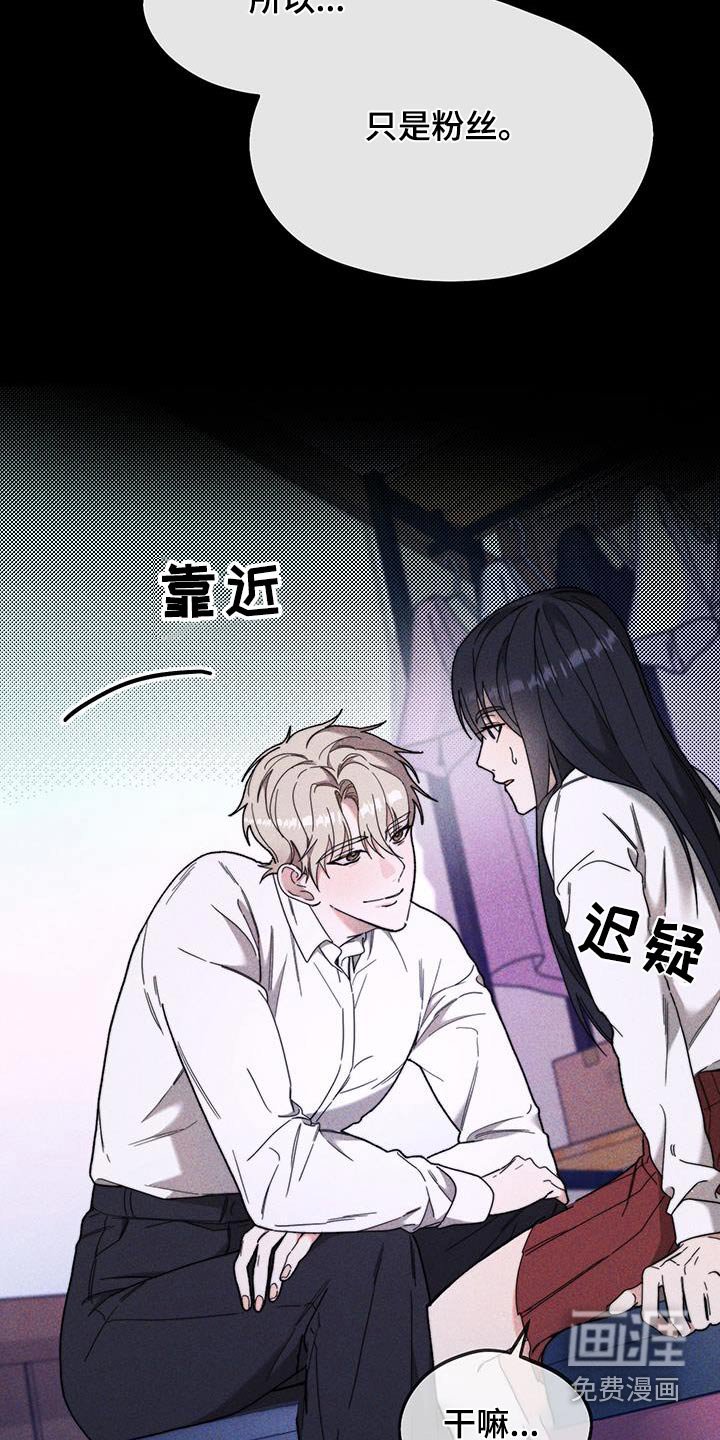 第36章：躲藏
