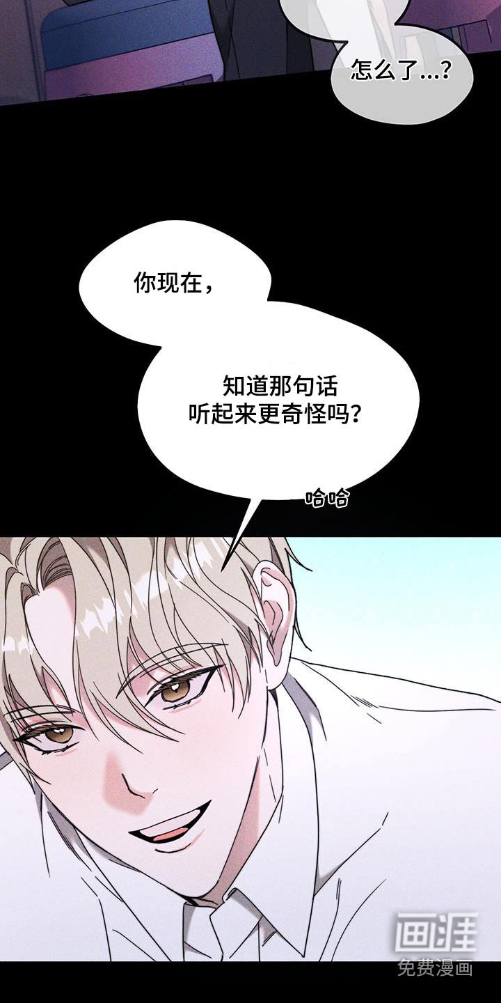 第36章：躲藏